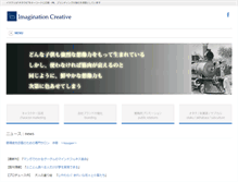 Tablet Screenshot of imagination-power.asia
